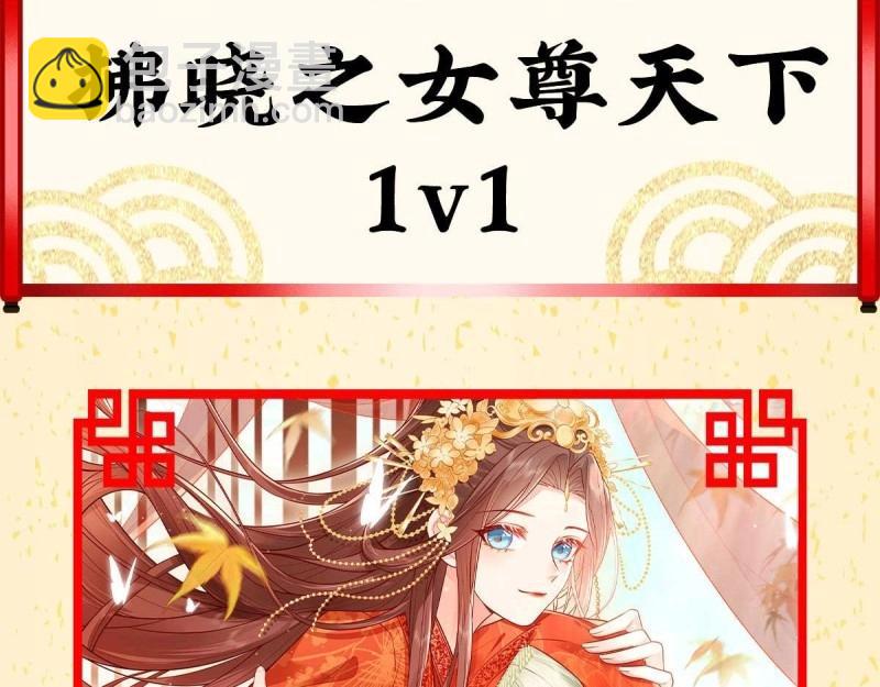 第13话 春心“萌”动176