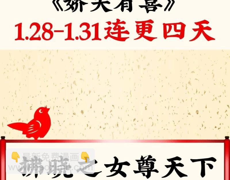 第13话 春心“萌”动180