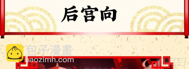 第13话 春心“萌”动181
