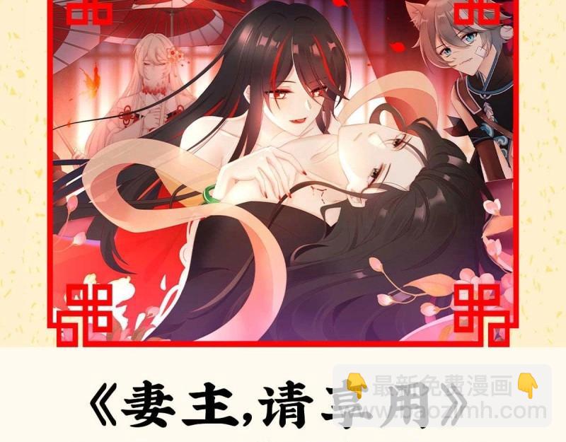 第13话 春心“萌”动182