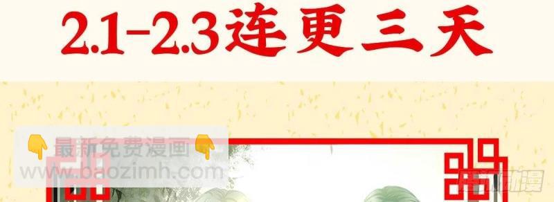 第13话 春心“萌”动183