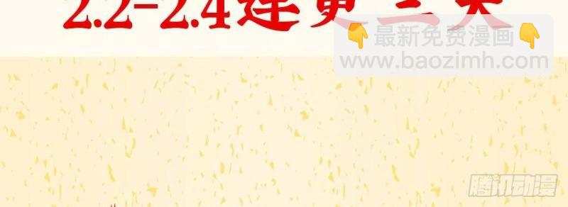 第13话 春心“萌”动185