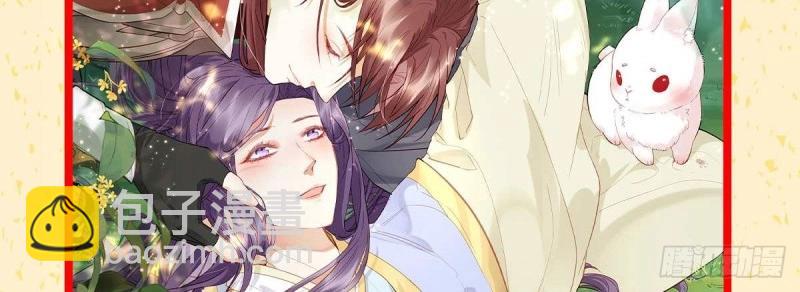 第13话 春心“萌”动187