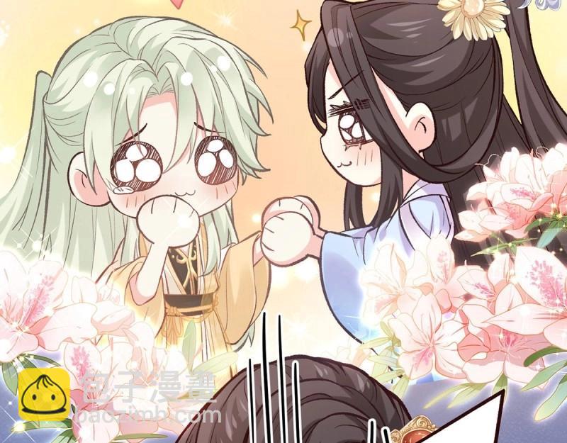 第13话 春心“萌”动30