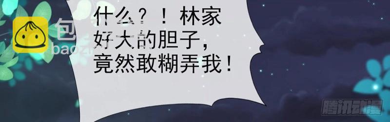 第13话 春心“萌”动5