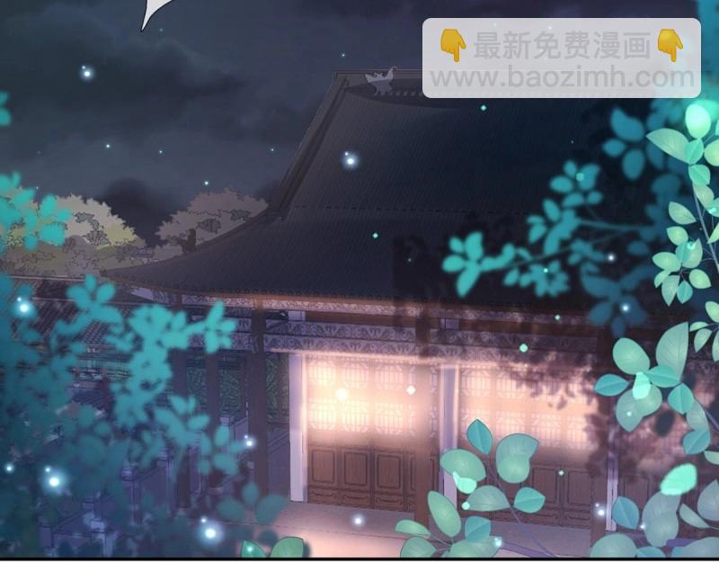 第13话 春心“萌”动6