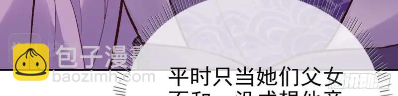 第13话 春心“萌”动69
