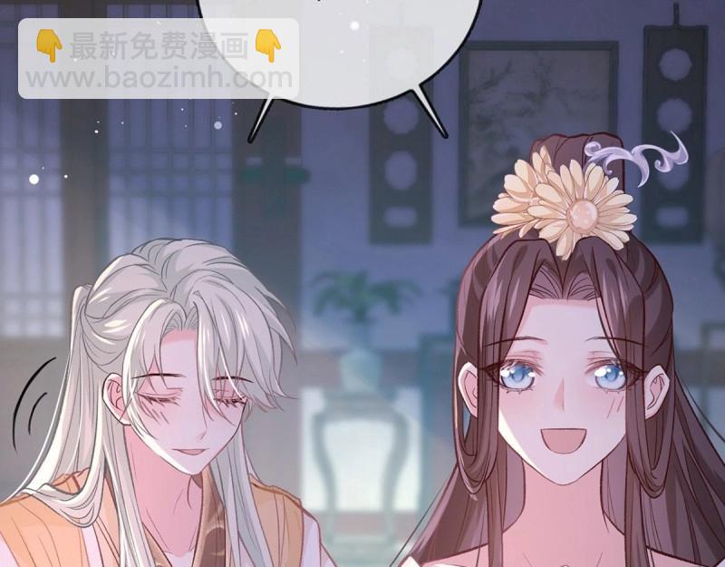 第13话 春心“萌”动76