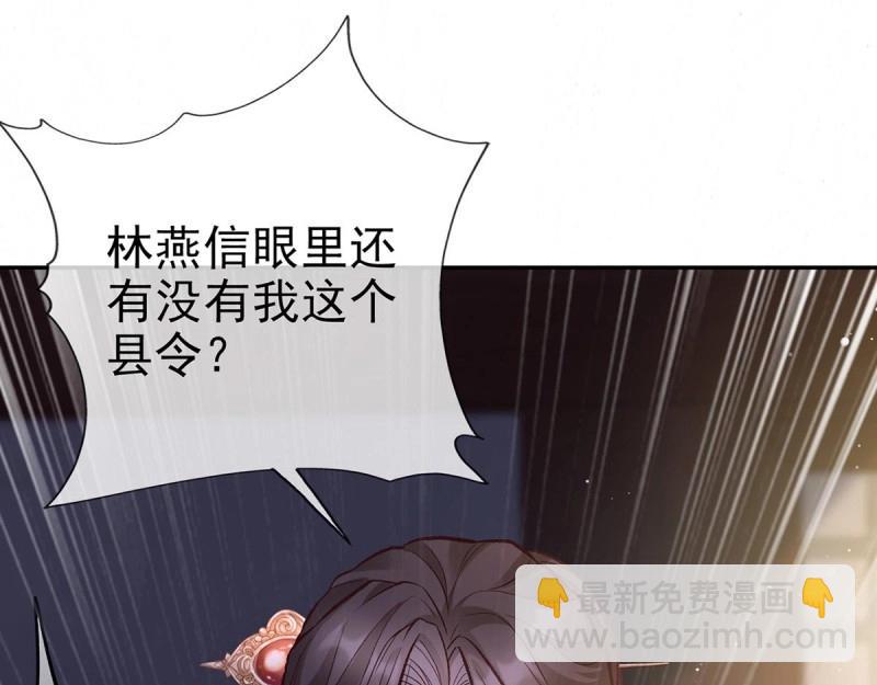 第13话 春心“萌”动8