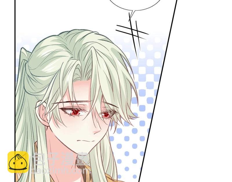 第13话 春心“萌”动80