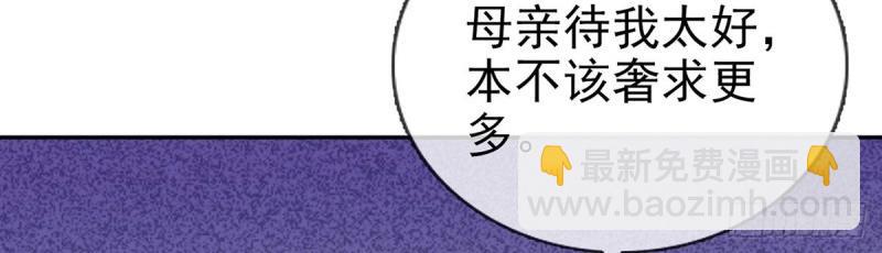 第13话 春心“萌”动91