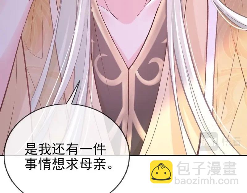 第13话 春心“萌”动94