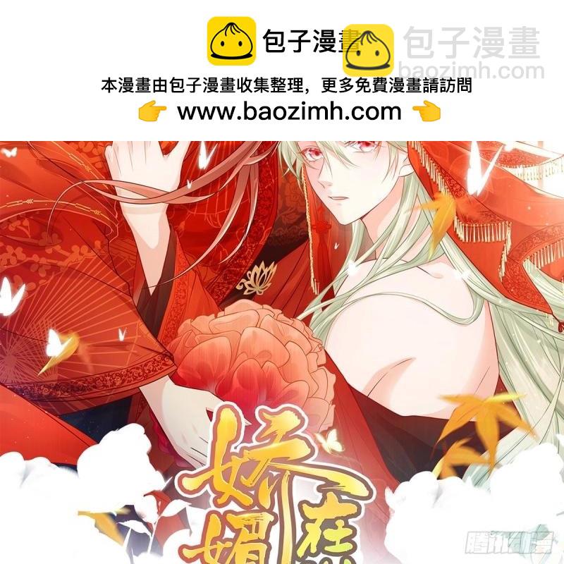 第18话 谁要这种放松！1