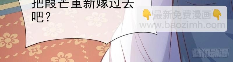第18话 谁要这种放松！104