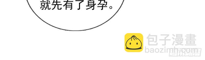 第18话 谁要这种放松！124