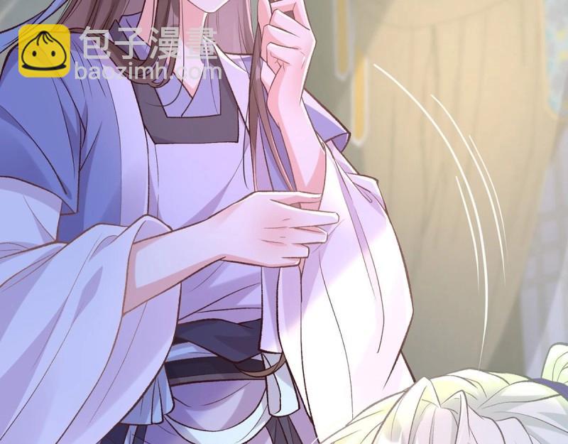 第18话 谁要这种放松！31