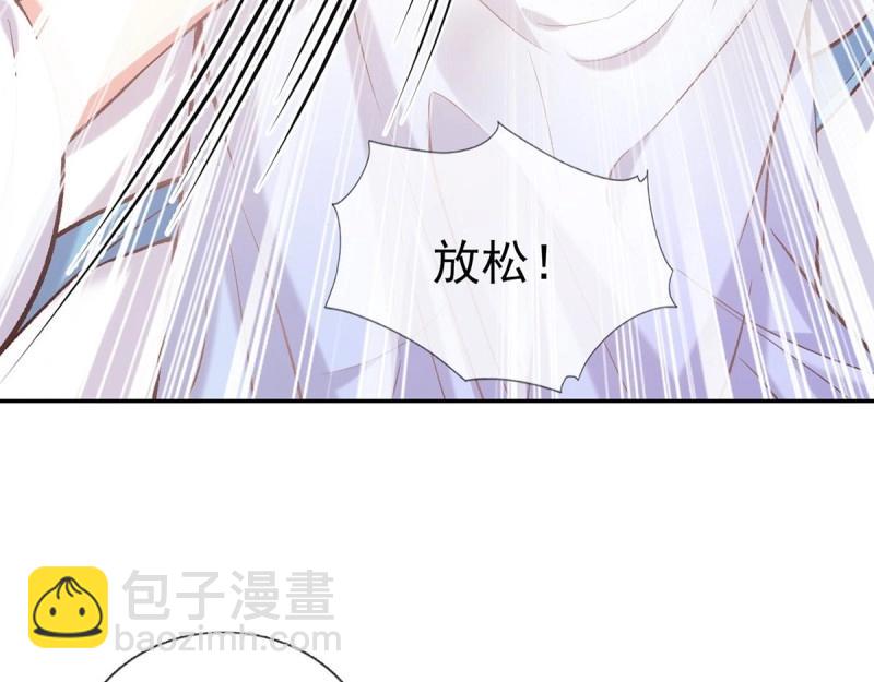 第18话 谁要这种放松！45