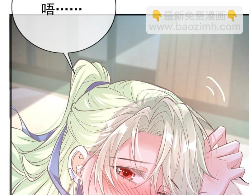 第18话 谁要这种放松！63