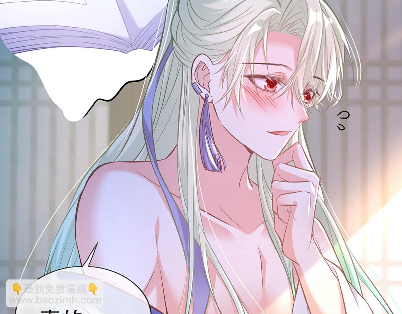 第18话 谁要这种放松！7