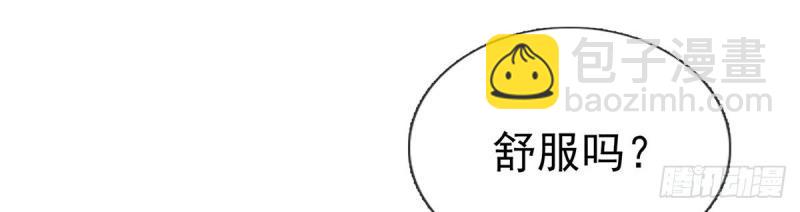 第18话 谁要这种放松！70