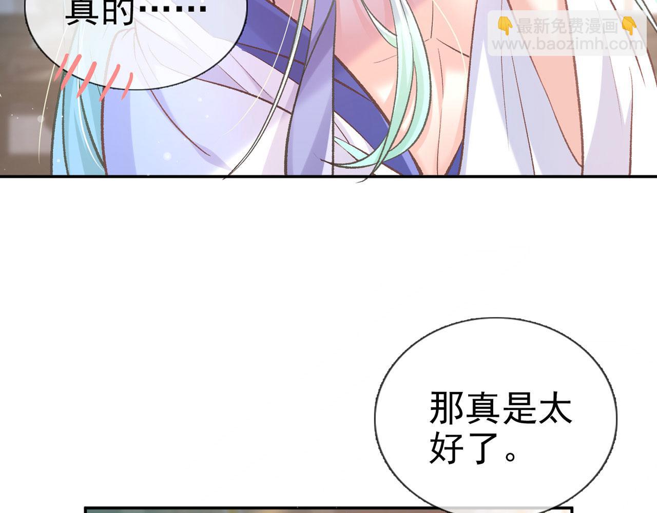 第18话 谁要这种放松！8