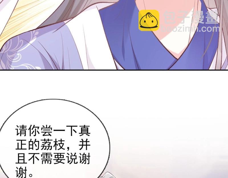 第22话 又直又撩50