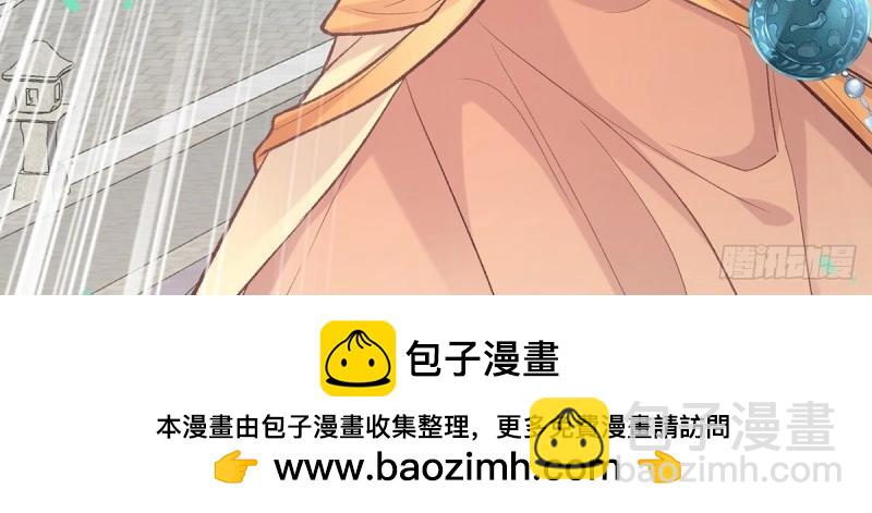 第28话 穆悦回来了107