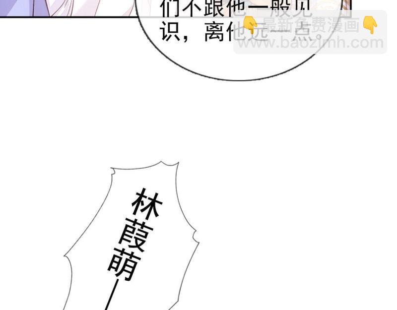 第28话 穆悦回来了120