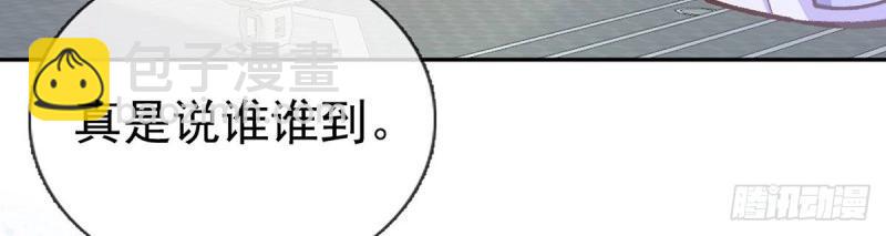 第28话 穆悦回来了123