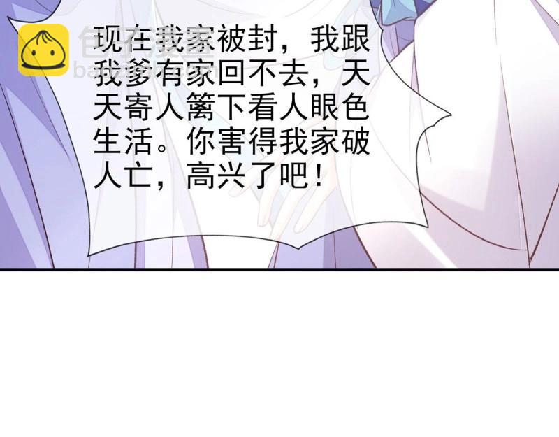 第28话 穆悦回来了128