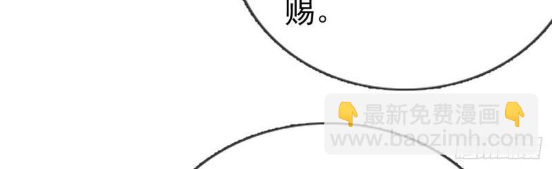 第28话 穆悦回来了133