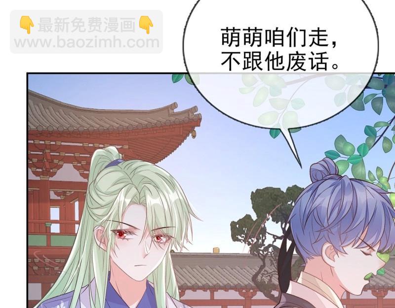 第28话 穆悦回来了138