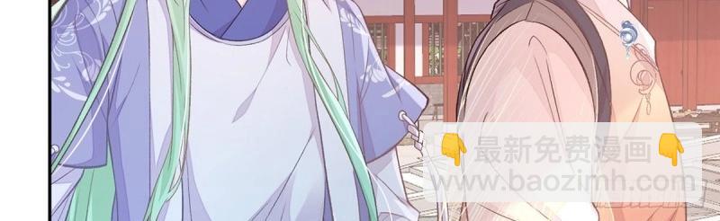 第28话 穆悦回来了139