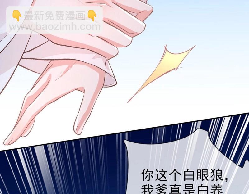 第28话 穆悦回来了142