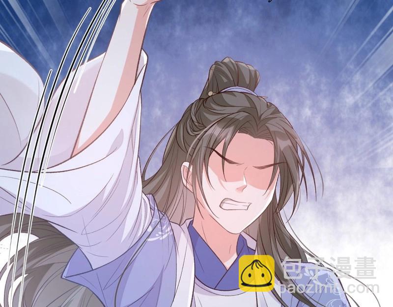 第28话 穆悦回来了144