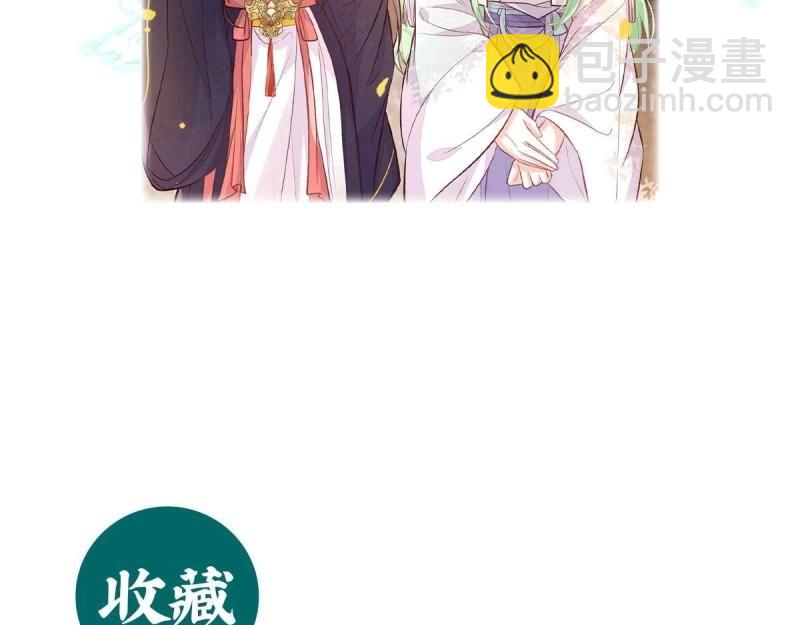 第28话 穆悦回来了150