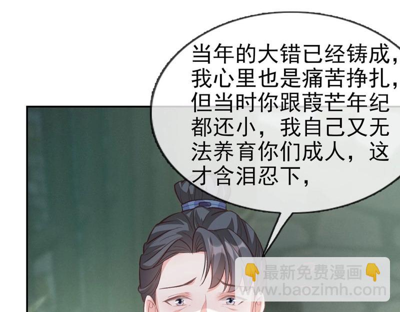 第28话 穆悦回来了24