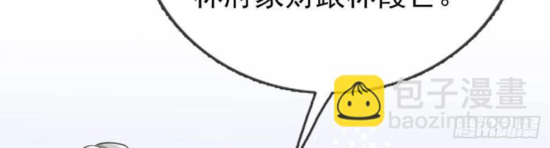 第28话 穆悦回来了31