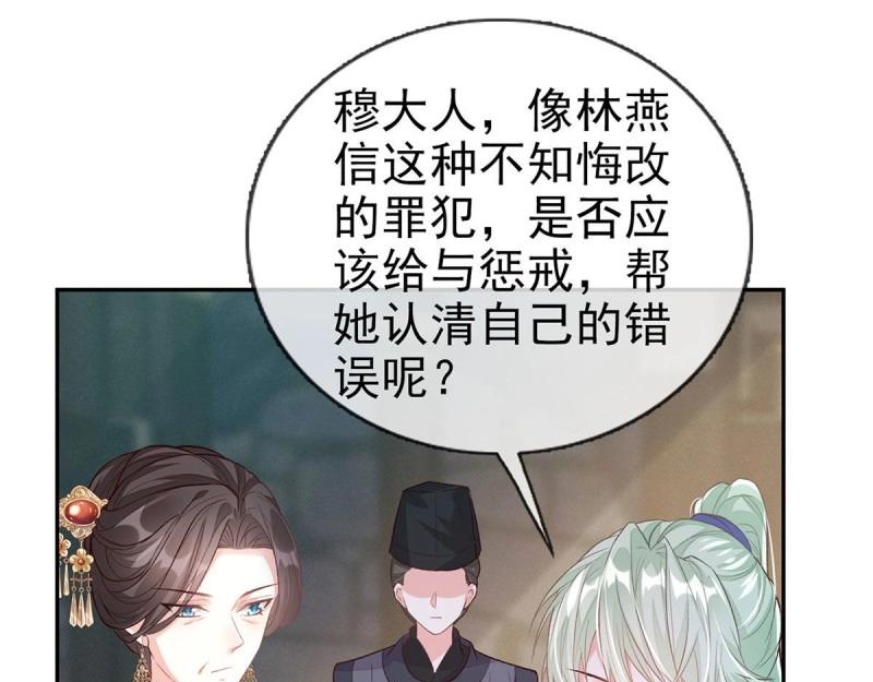 第28话 穆悦回来了4