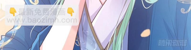 第28话 穆悦回来了59