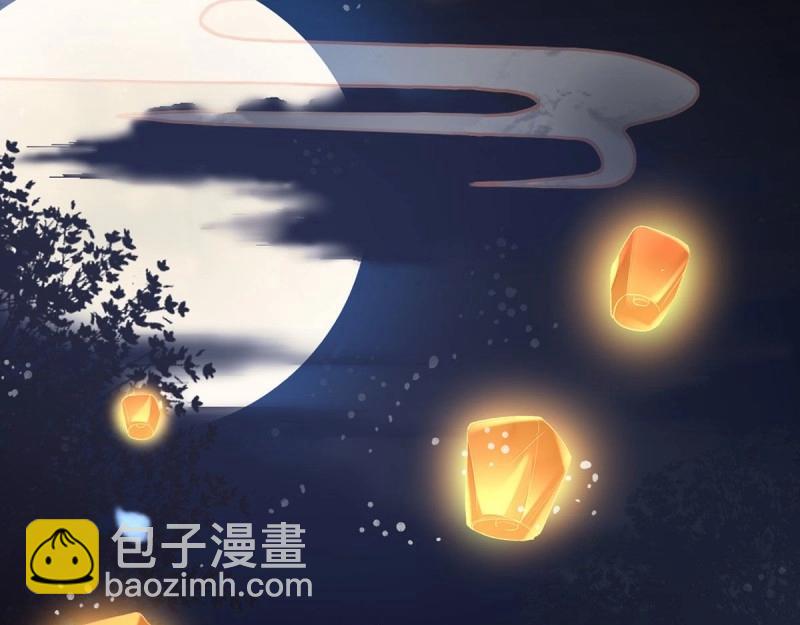 第28话 穆悦回来了72