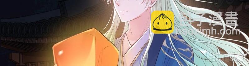 第28话 穆悦回来了75