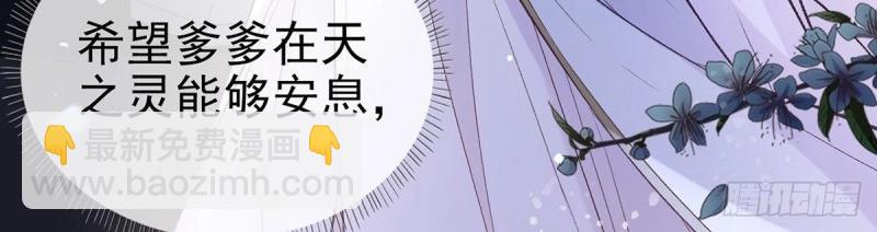 第28话 穆悦回来了77