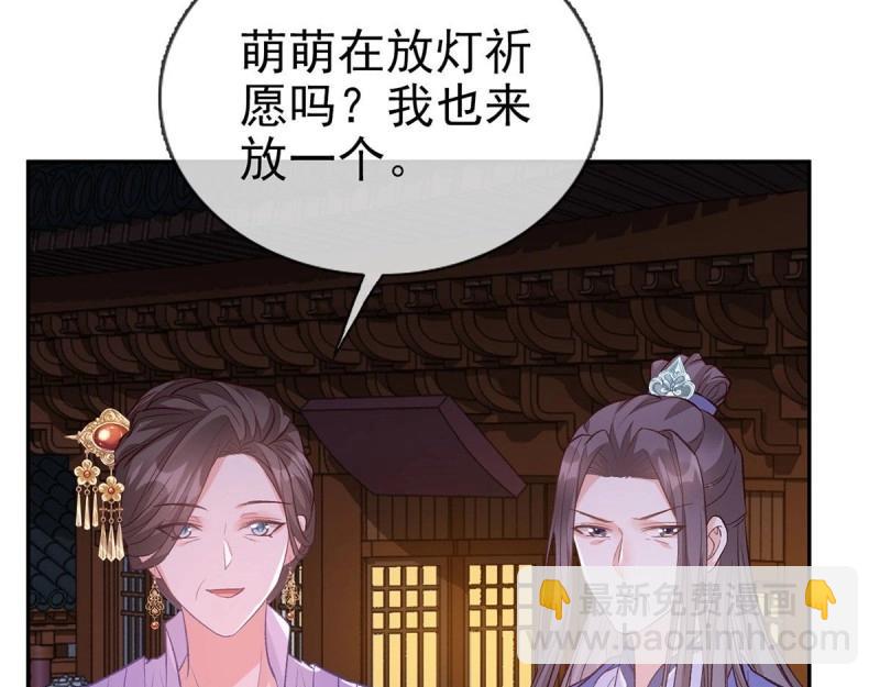 第28话 穆悦回来了80