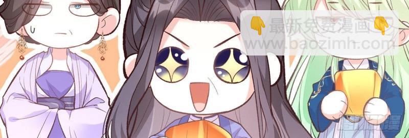 第28话 穆悦回来了89