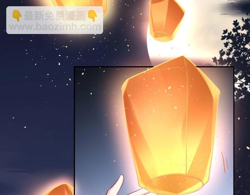 第28话 穆悦回来了92