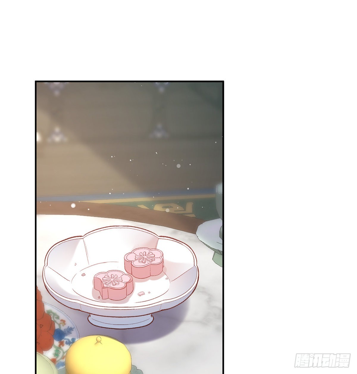 绿茶心计1