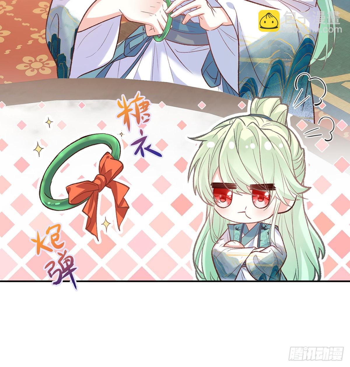 绿茶心计10