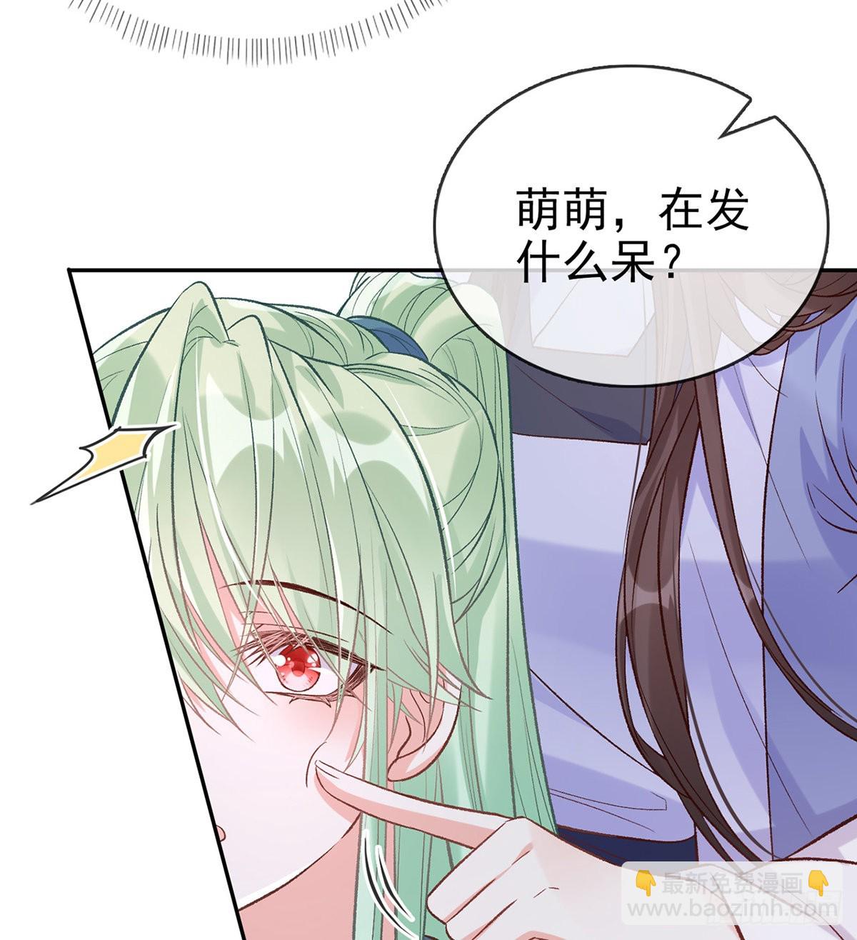 绿茶心计14