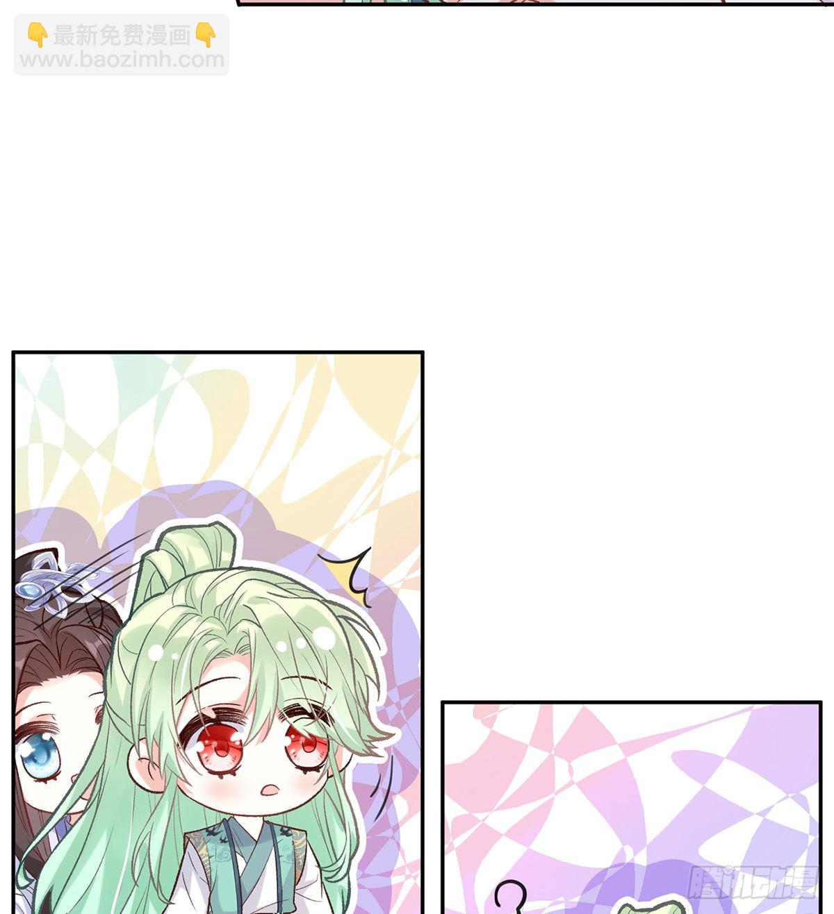 绿茶心计15